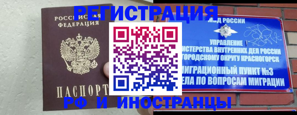 пропишу в квартире в Уяре