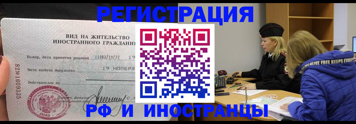 регистрация в Уяре