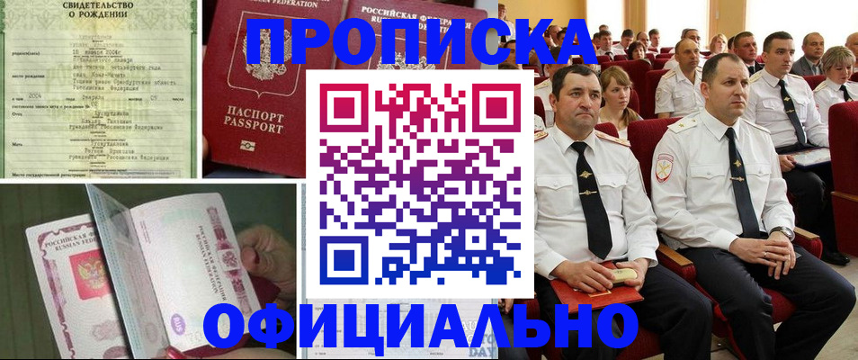 форма 3 в Уяре
